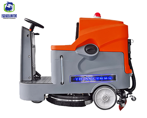 駕駛式洗地機YH-580