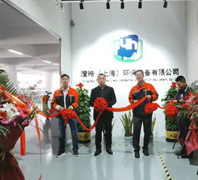 <b>上海瀅皓洗地機(jī)開(kāi)業(yè)大吉！</b>