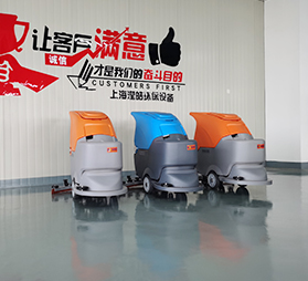 <b>新建廠家的自流平地面，可以使用洗地機嗎？</b>