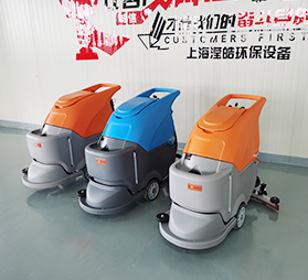 <b>想開一家洗地機加盟店，需要準備哪些工作？</b>